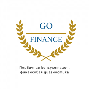  Первичная консультация, финансовая диагностика